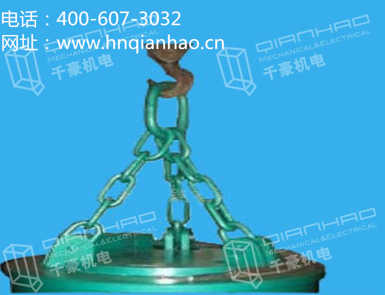 廢鋼類起重電磁鐵 (MW5)電磁吸盤 廢鋼類起重電磁鐵 (MW5)電磁吸盤