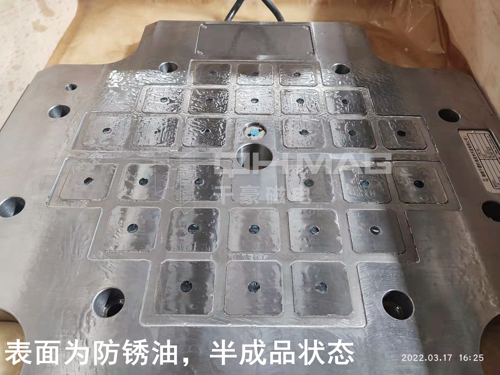 千豪快速換模系統磁力模板