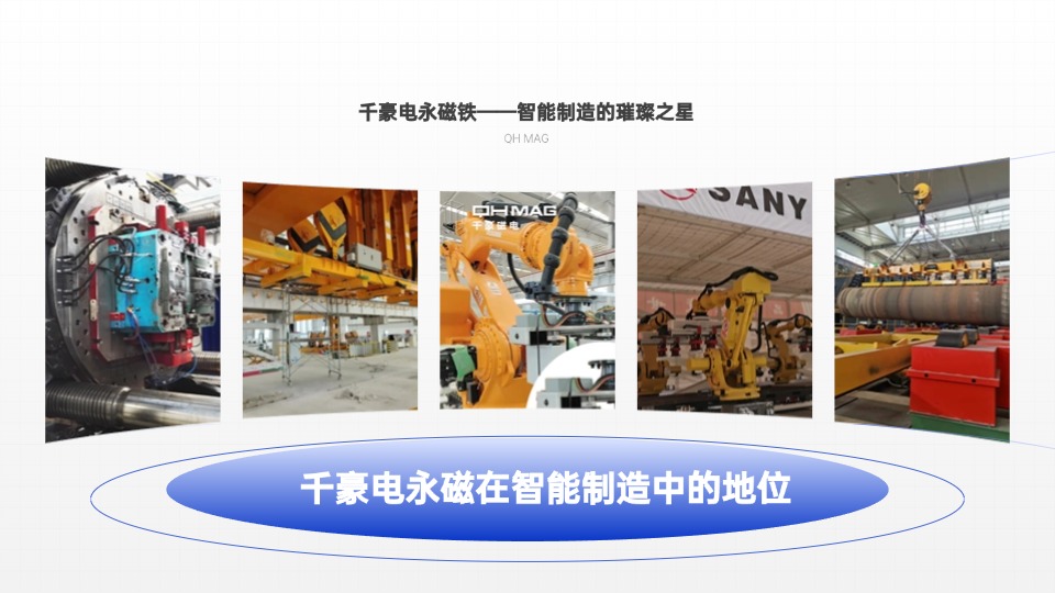 千豪自動化夾具，機械手夾具，機械手吸盤