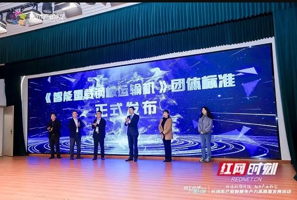 千豪磁電參與《智能重載鋼板運輸線》標(biāo)準(zhǔn)制定,凸顯千豪電永磁吊具優(yōu)勢