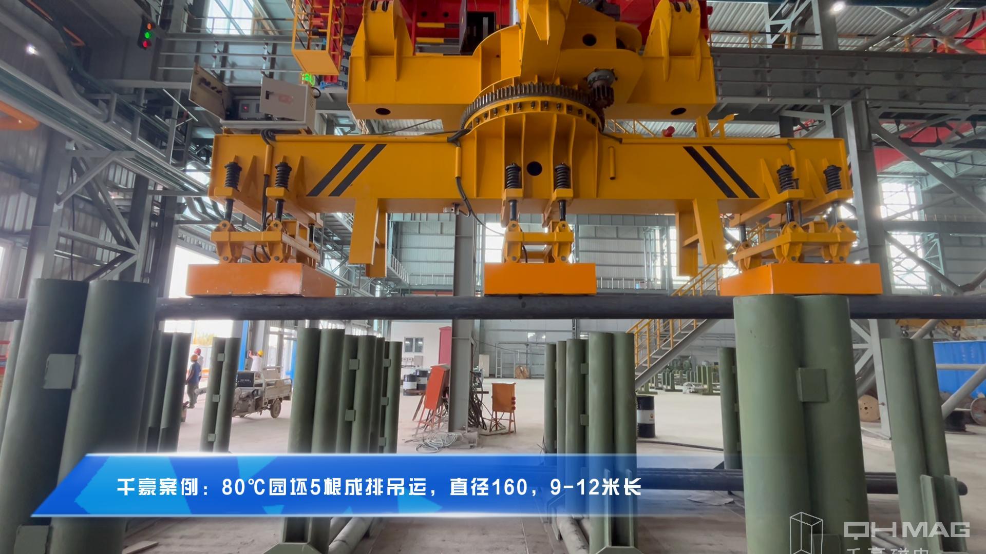 成排圓坯電永磁吊具 成排圓坯電永磁吊具